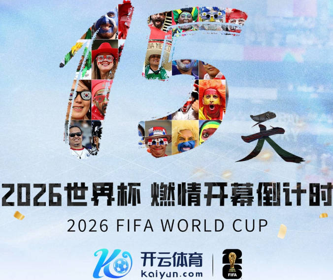 迈阿密老板谈卡塞米罗加盟：我们目标成为全美最佳，全球标杆