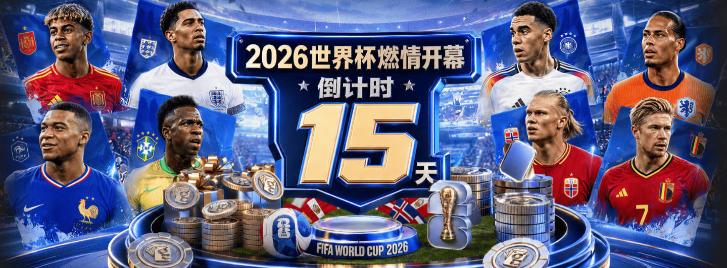 新援发威！开场仅3分钟，M费禁区外凌空抽射世界波，热刺1